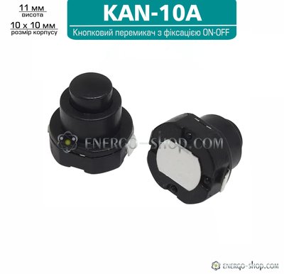 KAN-10A