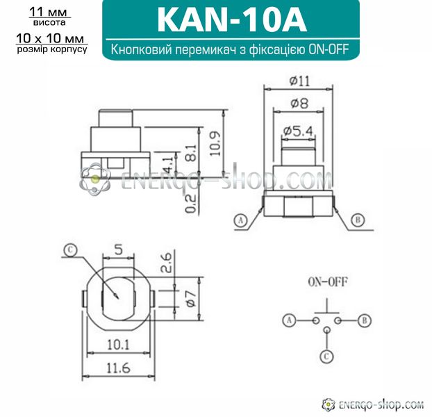 KAN-10A Кнопочный переключатель c фиксацией ON-OFF для фонариков (чёрный) 1210 фото