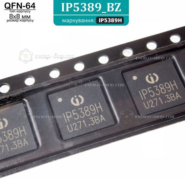 IP5389_BZ (QFN-64) микросхема контроллер быстрой зарядки 100Вт, маркировка-IP5389H  (Injoinic) 1888 фото