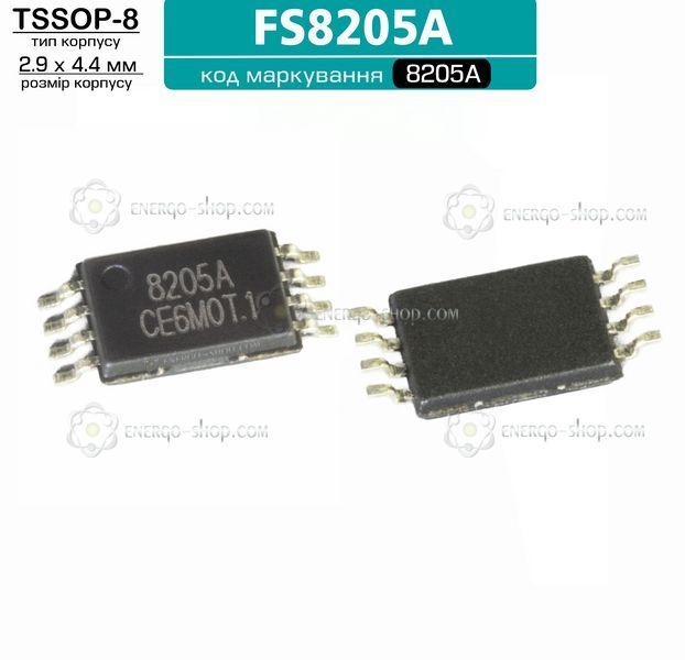 FS8205A, TSSOP-8 Двойной N-канальный MOSFET транзистор, маркировка: 8205A (Taiwan) 1490 фото