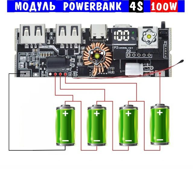 КИТ набор мощного Power Bank 100Вт 20000 мАч 4S, для самостоятельной сборки 10041 фото