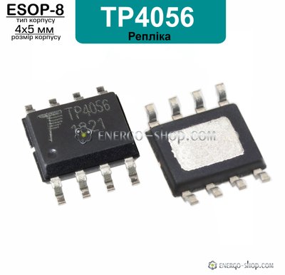 TP4056, ESOP-8 мікросхема контролер заряда LI-ion акумуляторів. Репліка 9157 фото