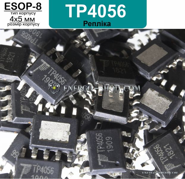 TP4056, ESOP-8 мікросхема контролер заряда LI-ion акумуляторів. Репліка 9157 фото
