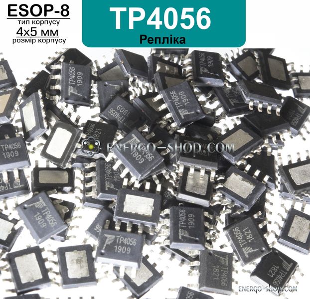 TP4056, ESOP-8 микросхема контроллер заряда LI-ion аккумуляторов. Реплика 9157 фото