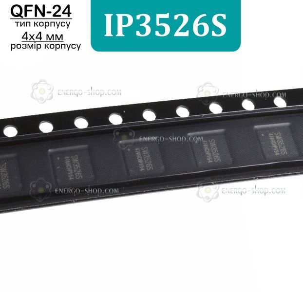 SW3526S, QFN-24 оновлена мікросхема SW3526 /iSmartWare/ 9475 фото