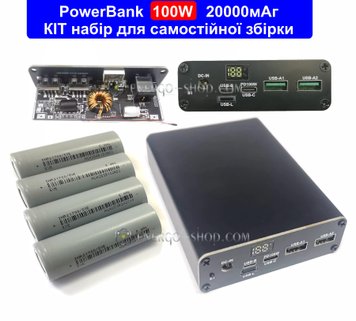КІТ набір потужного Power Bank 100Вт 20000 мАг 4S, для самостійної збірки (без батарей) 10042 фото