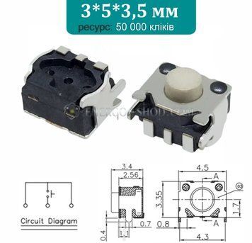 Угловая SMD кнопка 3*5*3,5 мм 3pin 1805 фото