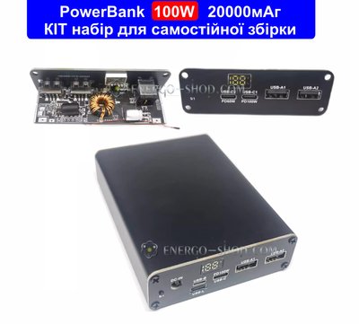 КИТ набор мощного Power Bank 100Вт 20000 мАч 4S, для самостоятельной сборки (без батарей)  10042 фото
