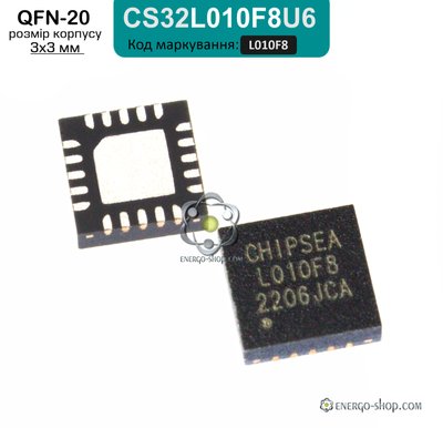 L010F8 QFN-20 мікроконтролер CS32L010F8U6 9126 фото