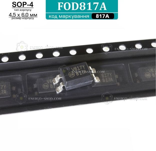 FOD817A (SOP4) оптрон, маркировка 817B (совместим с PC817A) /ON/ 8178 фото