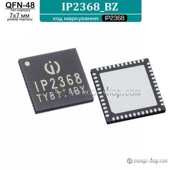 IP2368_BZ, QFN-48 базова модифікація мікросхеми IP2368 (Injoinic) 1964 фото