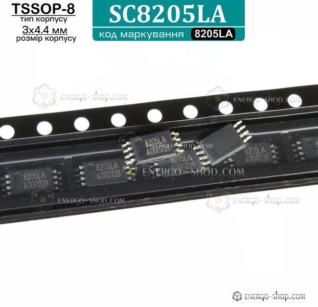 SC8205LA, TSSOP-8,  кодування: 8205LA, Подвійний польовий транзистор. 3347 фото