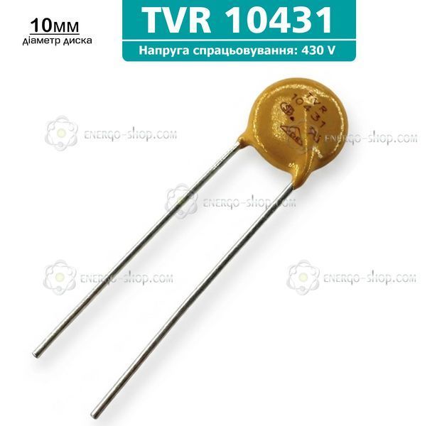 TVR 10431 варистор (10мм 430В) /Thinking/   1043 фото