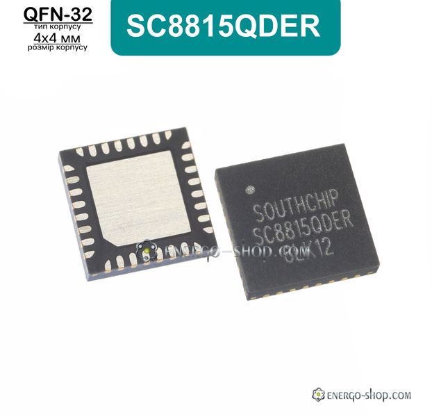 SC8815QDER, QFN-32 микросхема (SC8815) 9159 фото