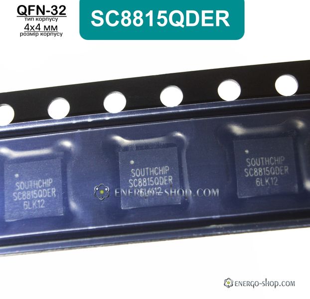 SC8815QDER, QFN-32 микросхема (SC8815) 9159 фото