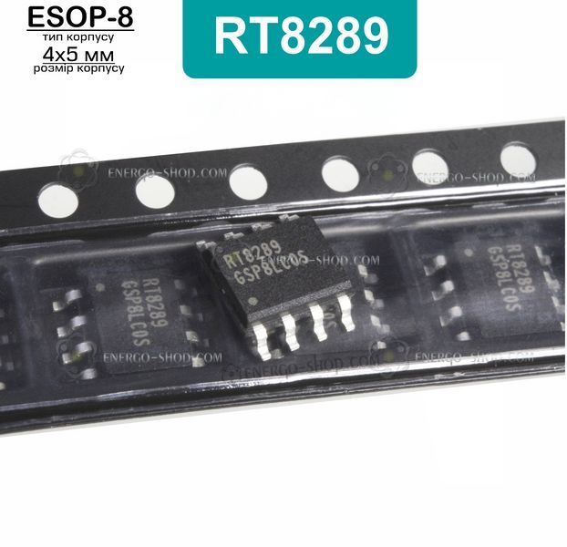RT8289 (ESOP-8) мікросхема /Richtek/ 9529 фото