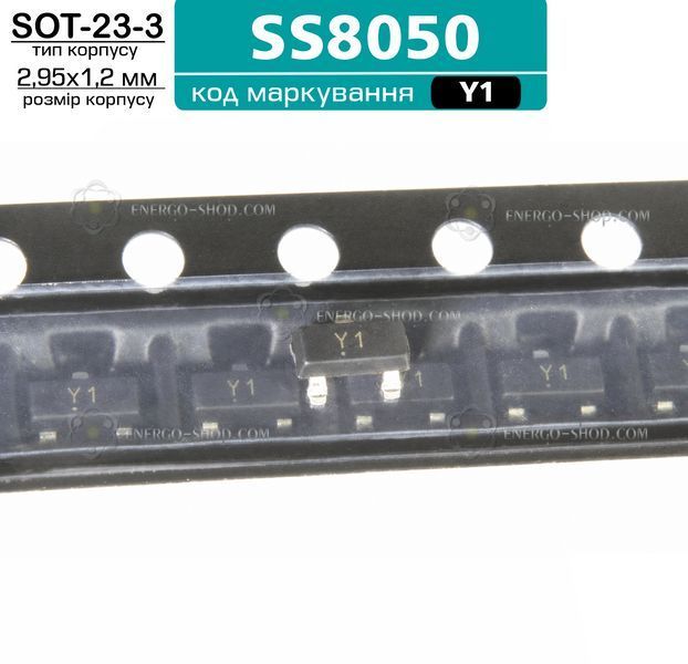 Y1, SOT23, NPN транзистор SS8050 /Jiangsu Changjing/ 3418 фото