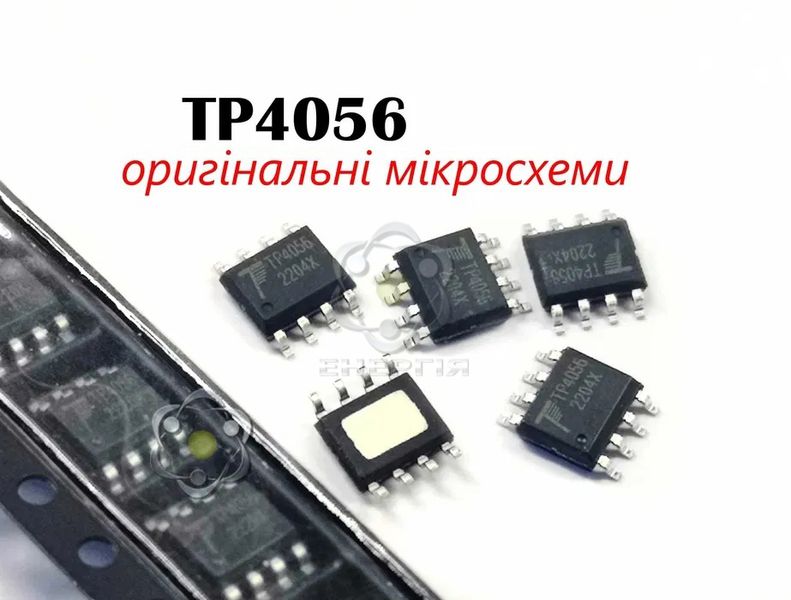 TP4056, ESOP-8 оригинальная микросхема контроллер заряда LI-ion аккумуляторов 498 фото