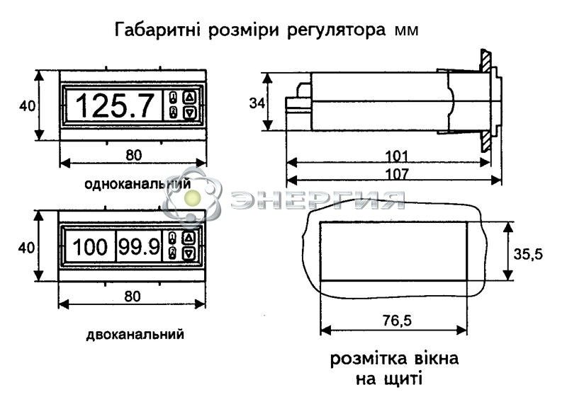 РТ-0102-Щ1-1-ТО-Р-2РЕ Терморегулятор вимірювач 738 фото