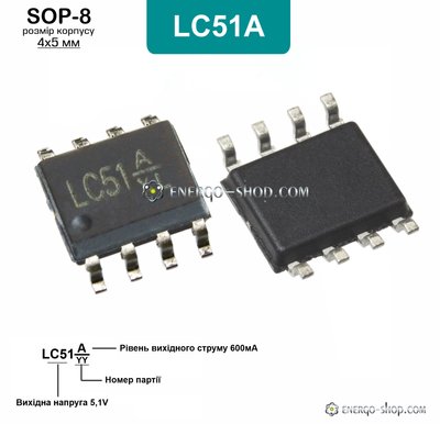 LC51A SOP-8 мікросхема 9128 фото