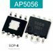AP5056 микросхема SOP-8 маркировка чипа 5056 5056 фото 1