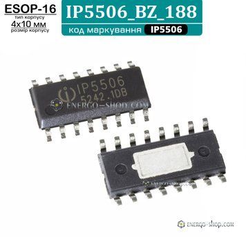 IP5506, ESOP16L мікросхема IP5506_BZ_188 (підтримує цифровий індикатор) (Injoinic) 9247 фото