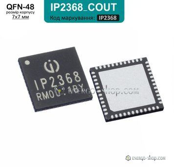 IP2368_COUT, QFN-48 модифікація мікросхеми IP2368, підтримка вихід розряду на порт Type-C (Injoinic) 9181 фото