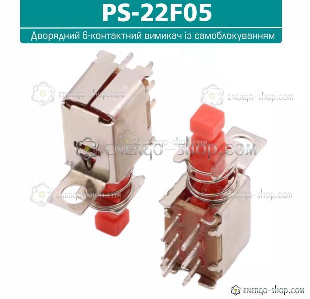 PS-22F05, двухрядный 6-контактный выключатель с фиксацией 1221 фото