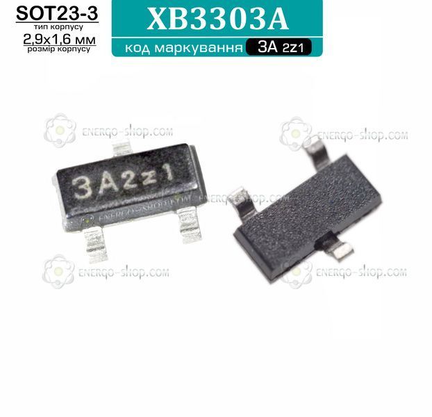 XB3303A (SOT23-3) мікросхема, код маркування: 3A2z1 /XySemi/ 9376 фото