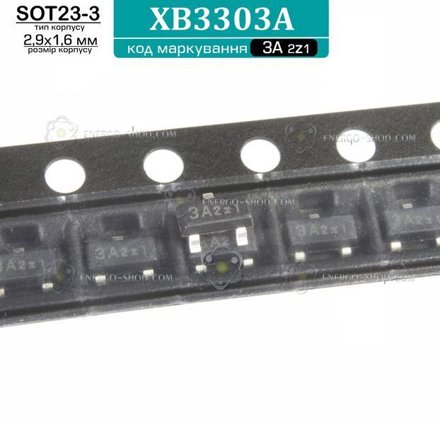 XB3303A (SOT23-3) мікросхема, код маркування: 3A2z1 /XySemi/ 9376 фото