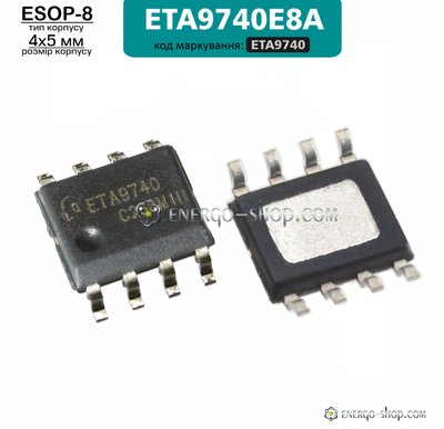 ETA9740, ESOP-8 мікросхема ETA9740E8A 9172 фото