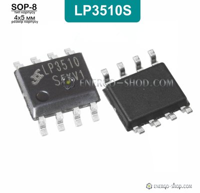 LP3510S, SOP-8 мікросхема 9195 фото