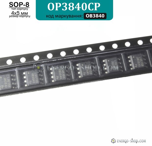 OB3840, SOP-8 мікросхема OB3840CP 9218 фото