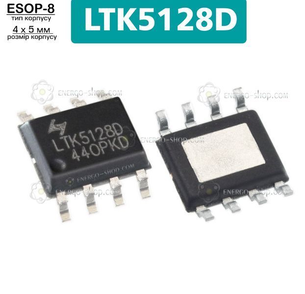 LTK5128D, ESOP-8 микросхема аудиоусилитель AB/D класса /Ltkchip/ 9509 фото