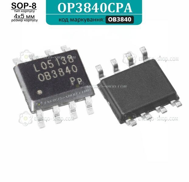 OB3840, SOP-8 микросхема OB3840CPA /On-Bright/    фото