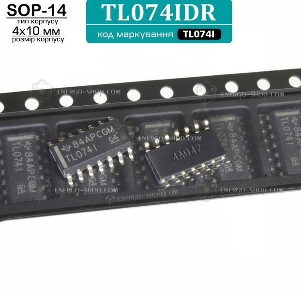 TL074I, SOP-14, мікросхема TL074IDR /Texas Instruments/ 9531 фото