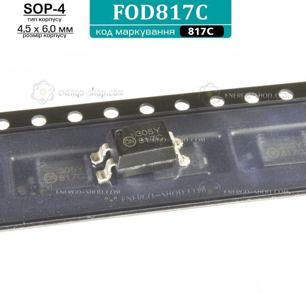 FOD817C, SOP4 оптрон, маркировка 817C (совместим с PC817C) /ON/ 8175 фото