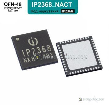 IP2368_NACT, QFN-48 модифікація мікросхеми IP2368, доданий вихід розряду без активації заряду (Injoinic) 9182 фото