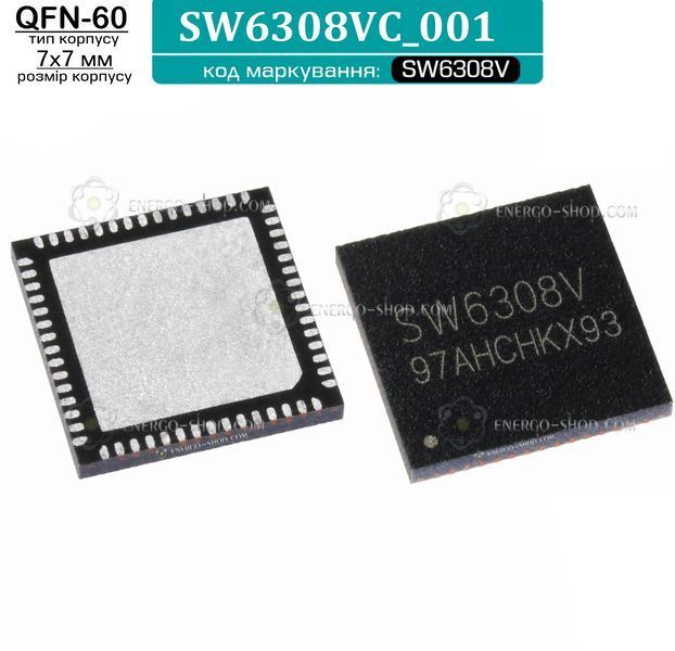 SW6308V, QFN-60 7x7мм, мікросхема /iSmartWare/ 9504 фото