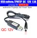 12V USB Кабель триггер QC для питания устройств от повербанка, штекер 5.5*2.5мм 3511 фото 1