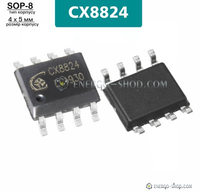 CX8824, SOP-8 мікросхема 9231 фото
