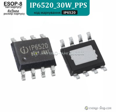 IP6520_30W_PPS, ESOP-8 микросхема контроллер быстрой зарядки 30W, IP6520 9183 фото