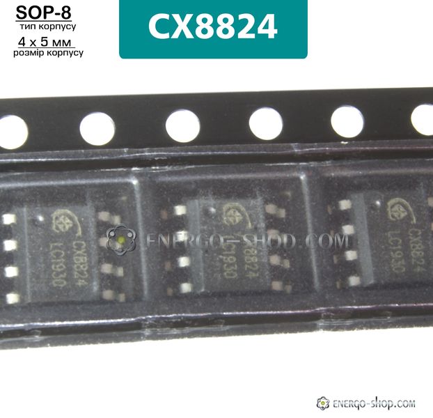 CX8824, SOP-8 микросхема 9231 фото