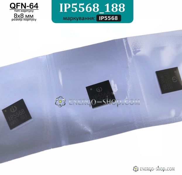 IP5568_188, QFN-64 модифікація мікросхеми IP5568 з підтримкою цифрового індикатора 9163 фото