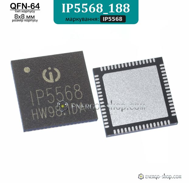IP5568_188, QFN-64 модифікація мікросхеми IP5568 з підтримкою цифрового індикатора 9163 фото