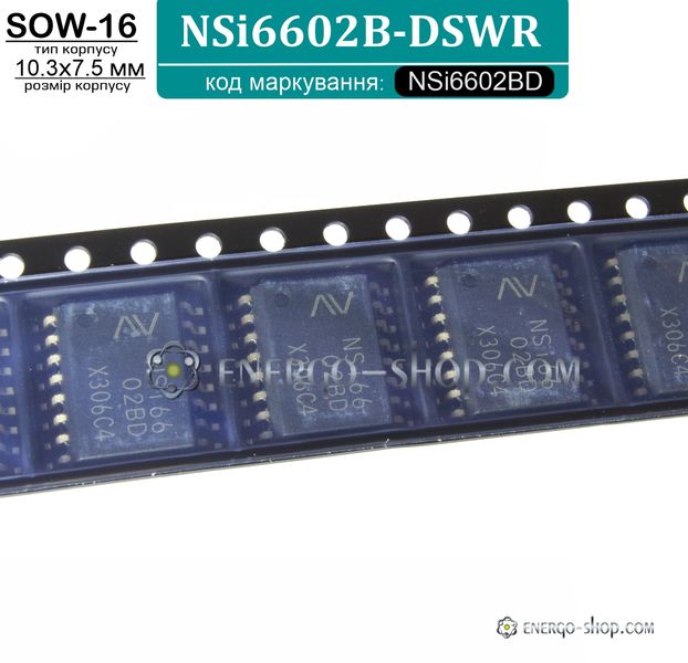 NSi6602B-DSWR