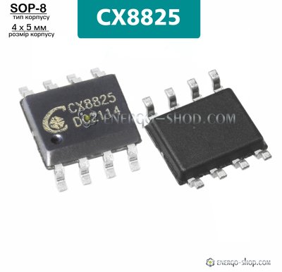 CX8825, SOP-8 мікросхема 9232 фото