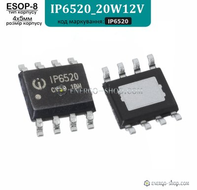 IP6520_20W12V, ESOP-8 микросхема контроллер быстрой зарядки 20W, IP6520 9184 фото