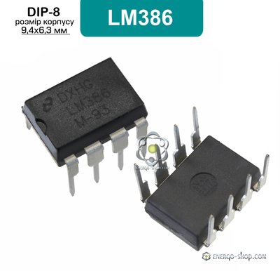 LM386 M DIP-8 Мікросхема підсилювач звуку 1630 фото