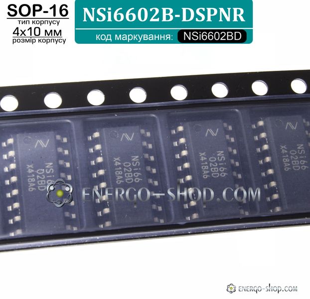 NSi6602B-D